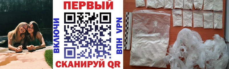 АМФЕТАМИН 98%  Купить  Лысьва 