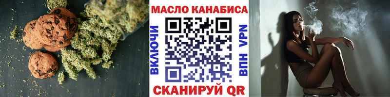 Купить закладки  Лысьва  Печенье с ТГК конопля 