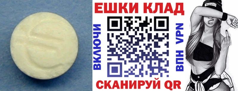 Ecstasy mix  Купить  Лысьва 