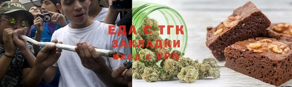 spice Волоколамск