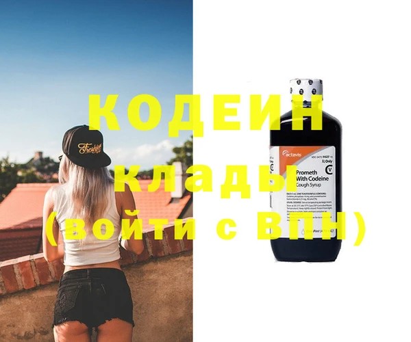 ECSTASY Волосово