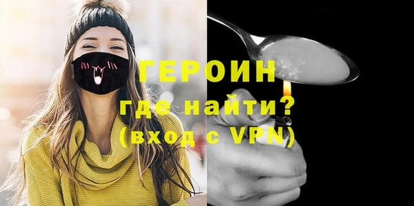 крисы Покачи