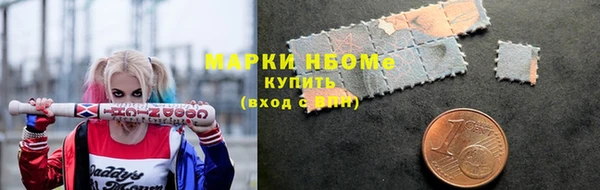 мефедрон Вязьма