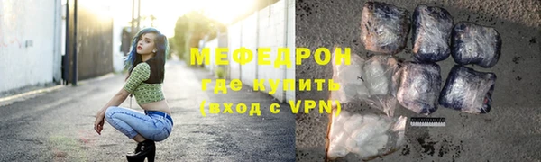 крисы Покачи