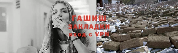 spice Волоколамск