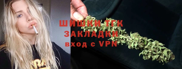 стафф Покровск