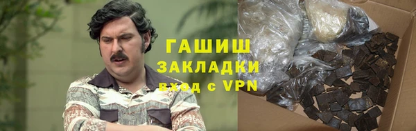 бутират Бородино