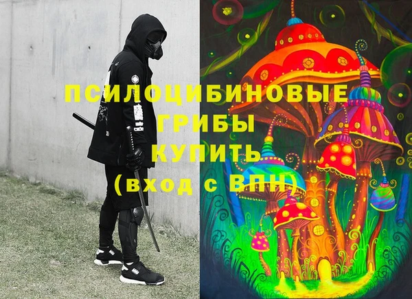 мефедрон Вязьма