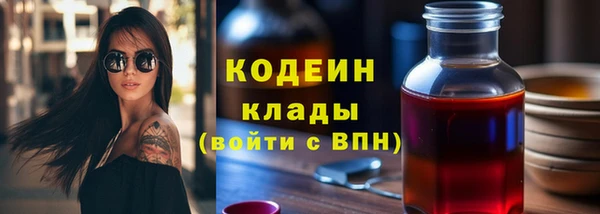 не бодяженный Володарск