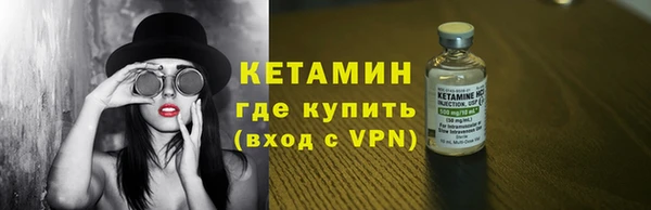не бодяженный Володарск