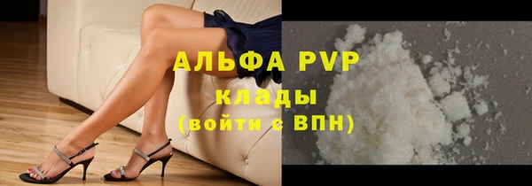 хмурый Бронницы