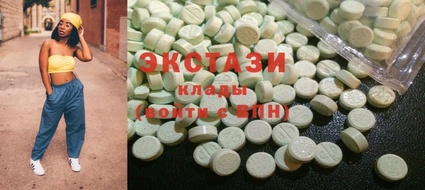 ECSTASY Волосово