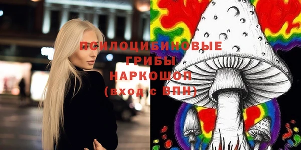 мефедрон Вязьма