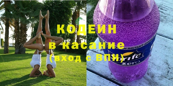 ECSTASY Волосово