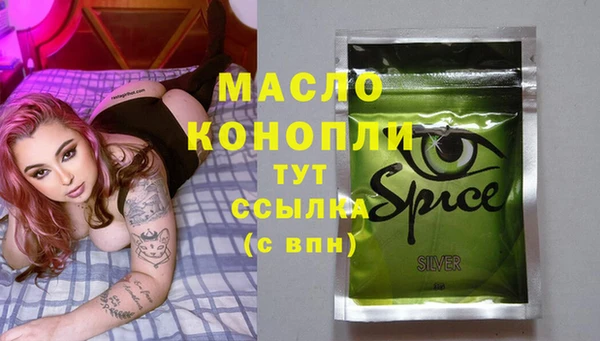 стафф Покровск