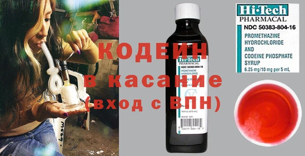 героин Бугульма