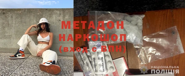 стафф Покровск