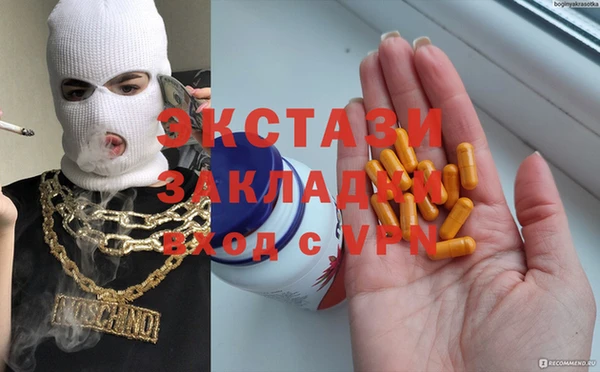 крисы Покачи