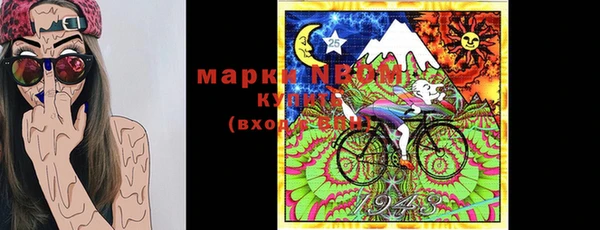 стафф Покровск