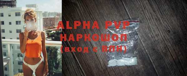 не бодяженный Володарск