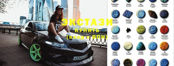 ECSTASY Вязники