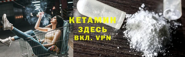 стафф Покровск