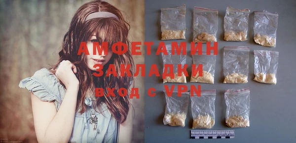 ECSTASY Вязники