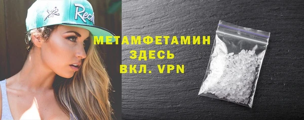 spice Волоколамск