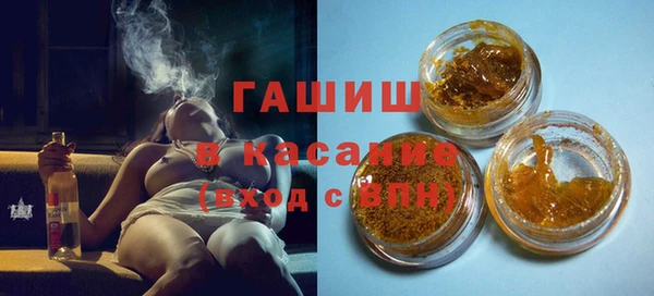 стафф Покровск