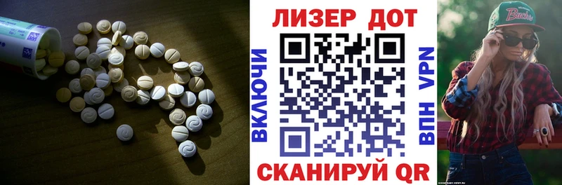 Лсд 25 экстази ecstasy  Купить закладки  Лысьва 