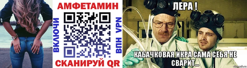 Первитин мет  Купить закладки  Лысьва 