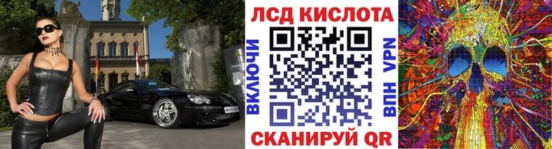 Купить где  Лысьва  Марки N-bome 1500мкг 