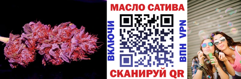 Купить закладки  Лысьва  ТГК THC oil 