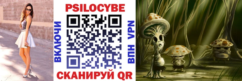 Купить  Лысьва  Псилоцибиновые грибы ЛСД 